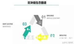 !--  --Tokenim：如何安全存储